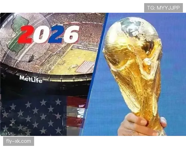 2026世界杯新规则如何提升赛事悬念